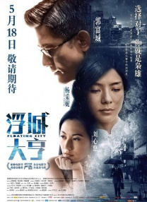 婷婷七月丁香